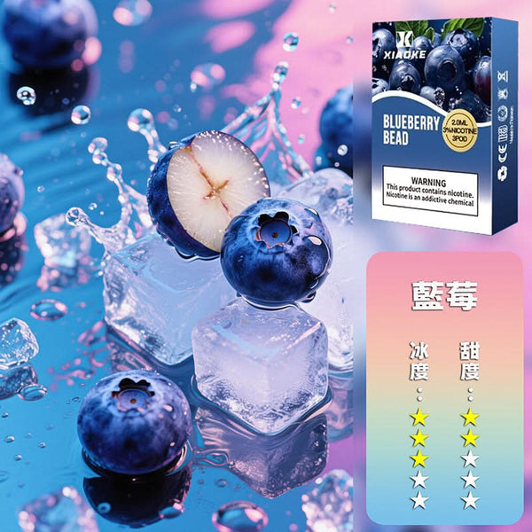 煙彈XIAOKE 梟客一代煙彈