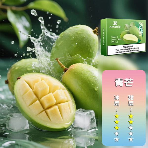 煙彈XIAOKE 梟客五代煙彈