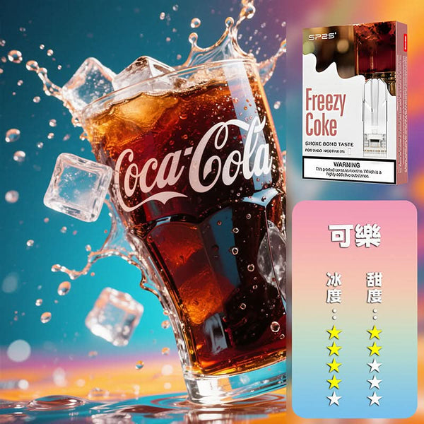 煙彈SP2S思博瑞 一代煙彈