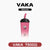 抛棄式VAKA 奶茶杯 抛棄式 7500口 （hp2)