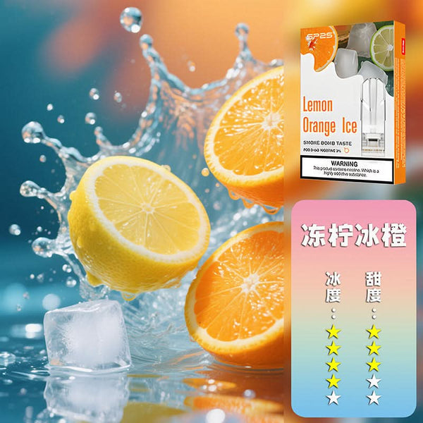 煙彈SP2S思博瑞 一代煙彈