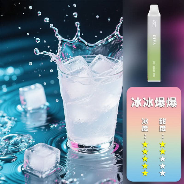 抛棄式DIYA 叮啞 抛棄式 7500口