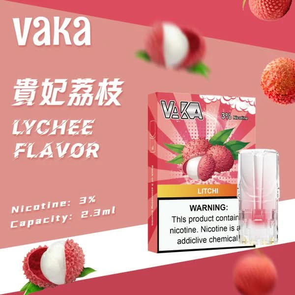煙彈VAKA 一代發光煙彈 （hp2)