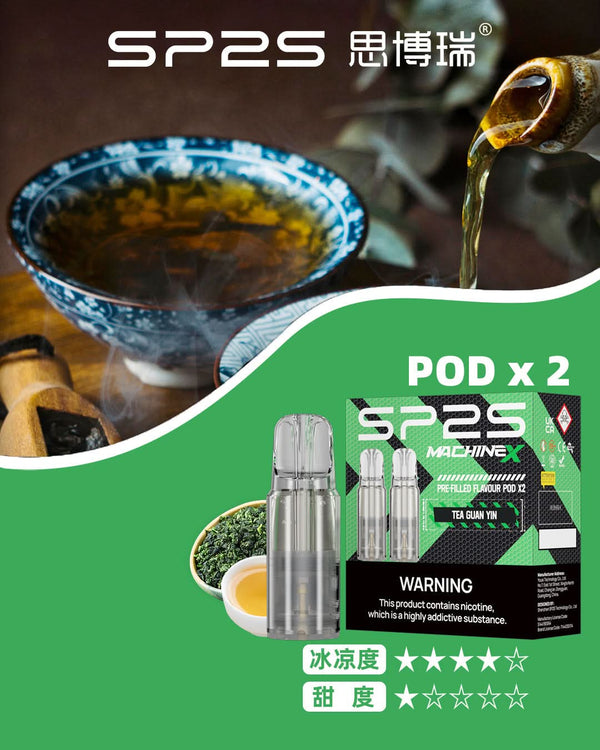 煙彈SP2S MAX專用煙彈