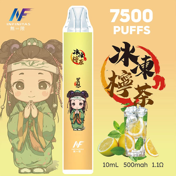 抛棄式INF 拋棄式 鬼滅之刃 7500口