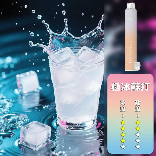 抛棄式ILIA 哩亞 抛棄式 6500口