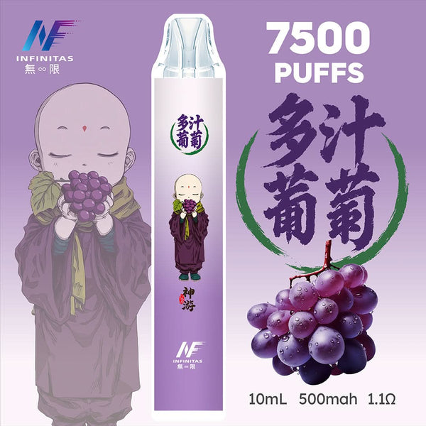 抛棄式INF 拋棄式 鬼滅之刃 7500口