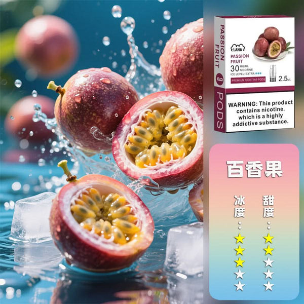 煙彈LANA 拉娜 煙彈