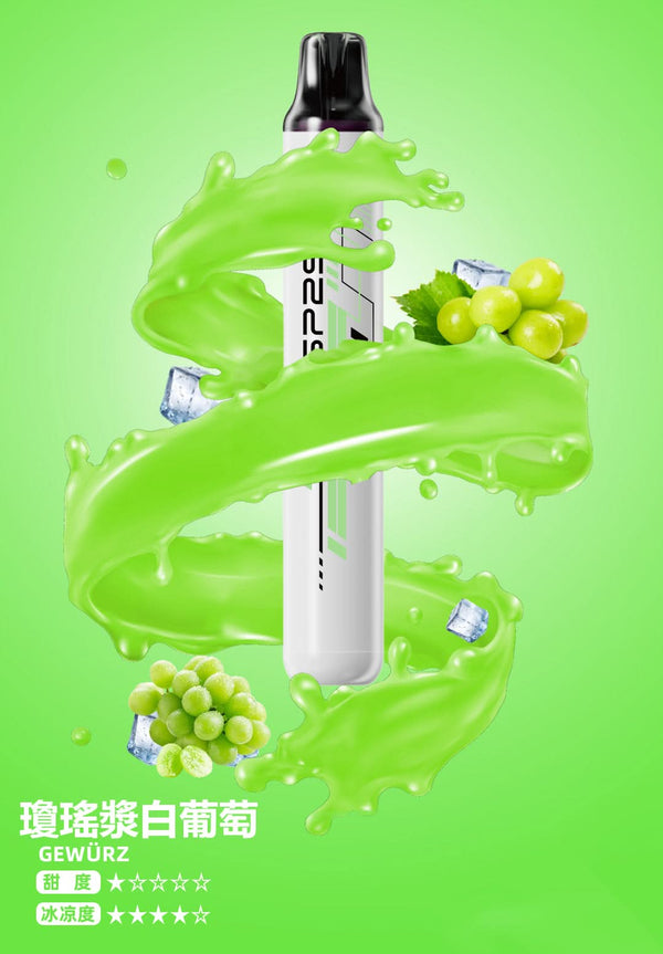 抛棄式SP2S 拋棄式一次性5000口【免充電款】