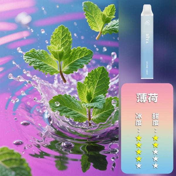 抛棄式DIYA 叮啞 抛棄式 7500口