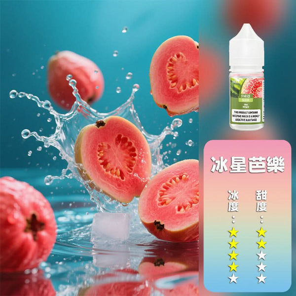 煙油DIYA 叮啞 煙油