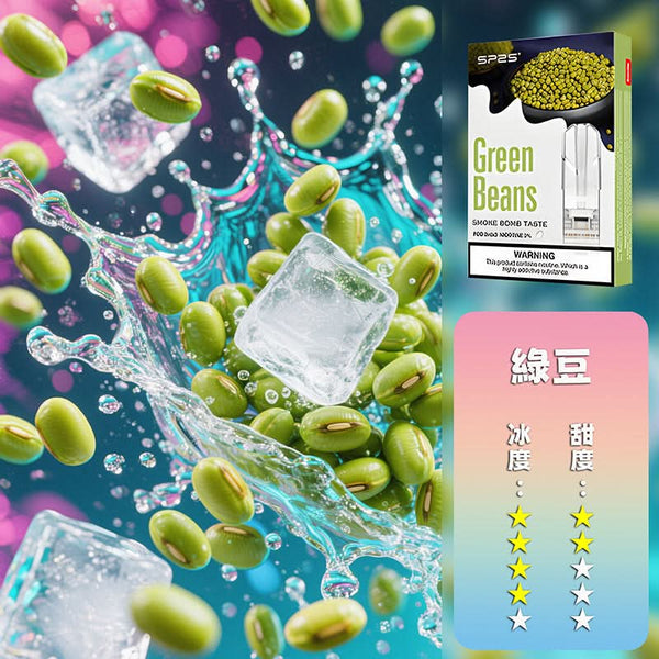 煙彈SP2S思博瑞 一代煙彈