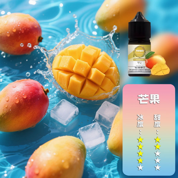 煙油ILIA 哩亞 煙油