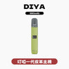 主機DIYA 叮啞 一代主機皮革