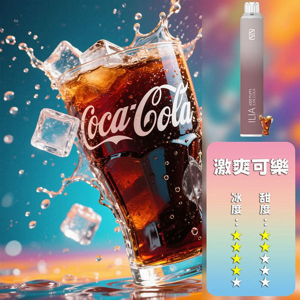 抛棄式ILIA 哩亞 抛棄式 6500口