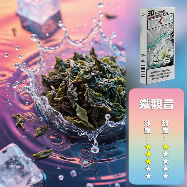 煙彈MOHOO BOX東京魔盒煙彈