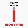FIPY 果派 主機 （hp2)