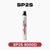 抛棄式SP2S 拋棄式一次性5000口【免充電款】