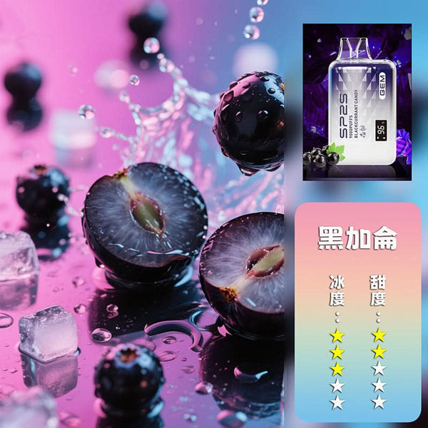 抛棄式SP2S拋棄式 9000口