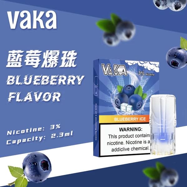 煙彈VAKA 一代發光煙彈 （hp2)