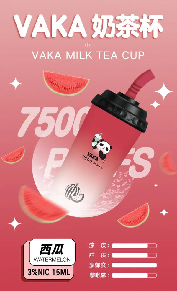 抛棄式VAKA 奶茶杯 抛棄式 7500口 （hp2)