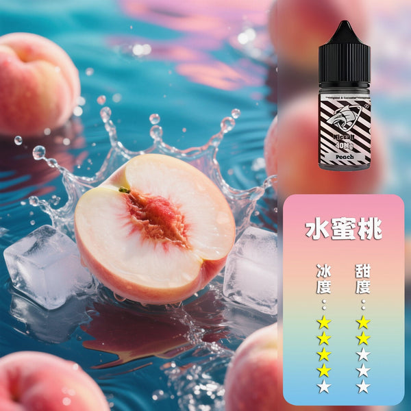 煙油SALTSHAQ 鯊克煙油
