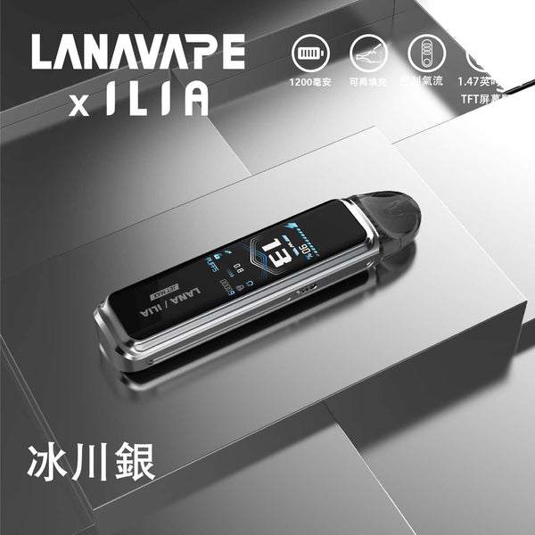 主機LANA/ILIA-JRT MAX套裝【註油式煙彈＋超長續航主機＋可控氣流大小＋液晶屏顯】