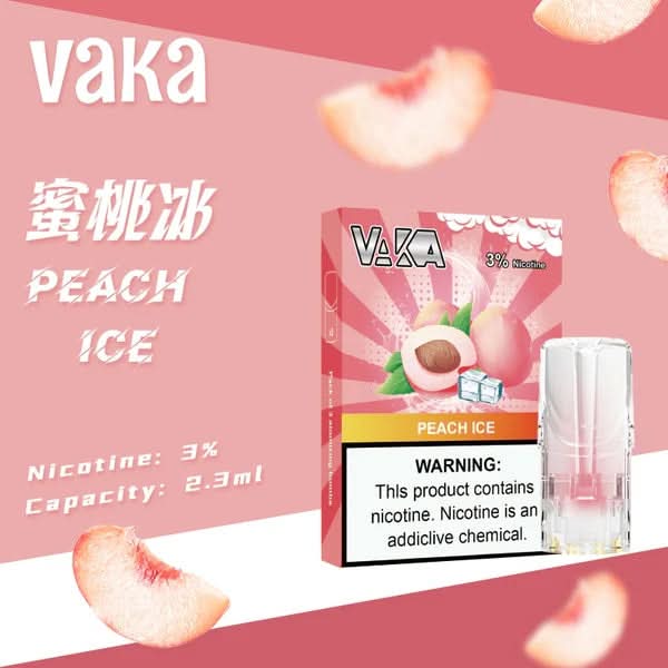 煙彈VAKA 一代發光煙彈 （hp2)
