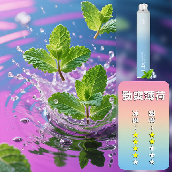 抛棄式ILIA 哩亞 抛棄式 6500口