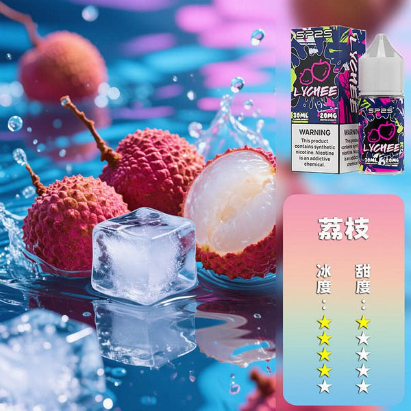 煙油SP2S 煙油 套裝通用