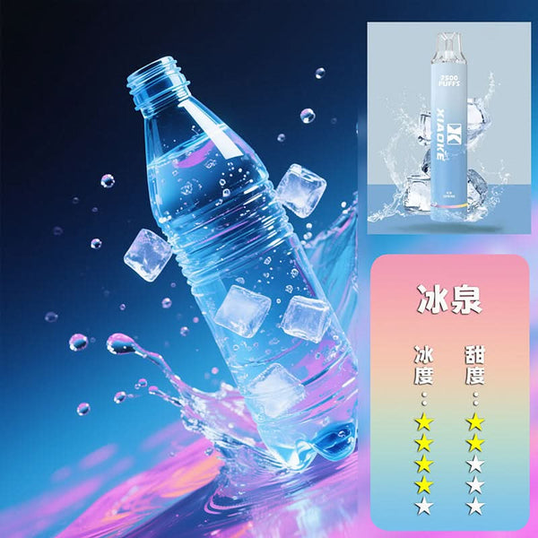 抛棄式XIAOKE 梟客抛棄式 7500口