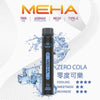 抛棄式MEHA XBAR 拋棄式 7000口小黑條