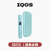 主機IQOS ILUMA i 經典主機（加熱煙）