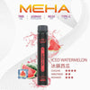 抛棄式MEHA XBAR 拋棄式 7000口小黑條