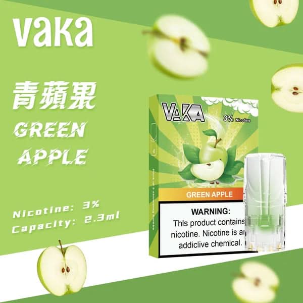 煙彈VAKA 一代發光煙彈 （hp2)