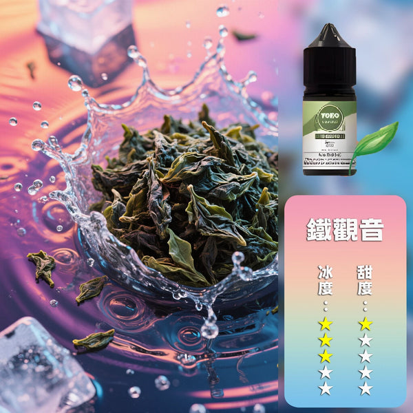 煙油ILIA 哩亞 煙油