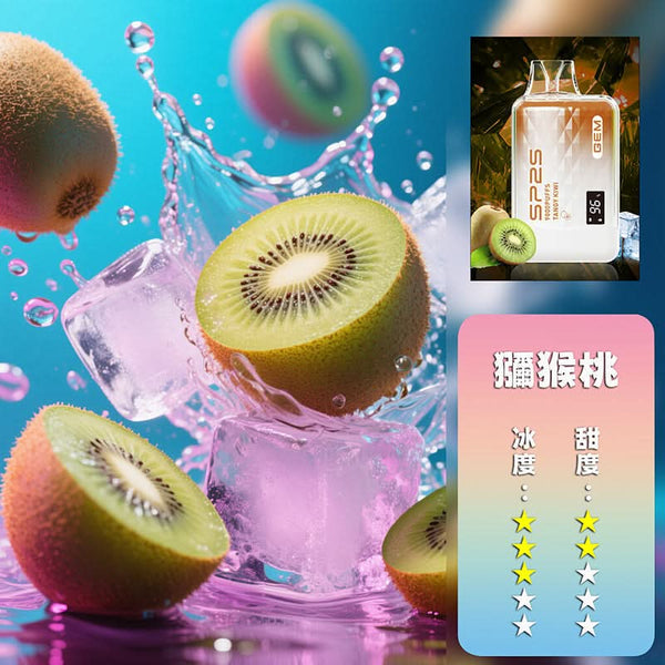 抛棄式SP2S拋棄式 9000口