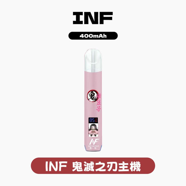 主機INF鬼滅之刃聯名款一代 主機