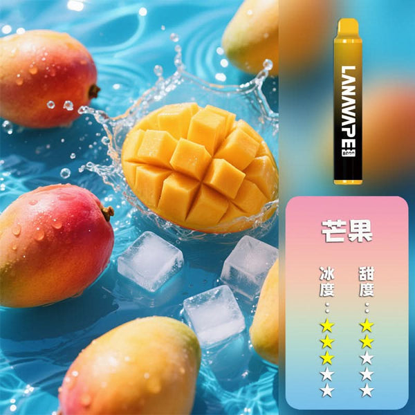 抛棄式LANA 拉娜 抛棄式 8000口