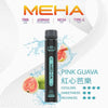 抛棄式MEHA XBAR 拋棄式 7000口小黑條