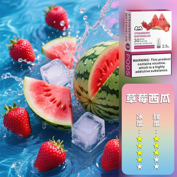 煙彈LANA 拉娜 煙彈