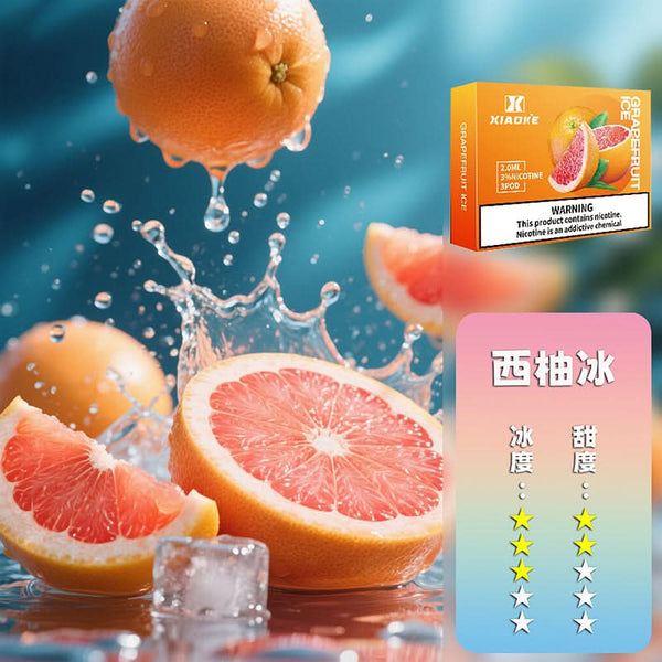 煙彈XIAOKE 梟客五代煙彈