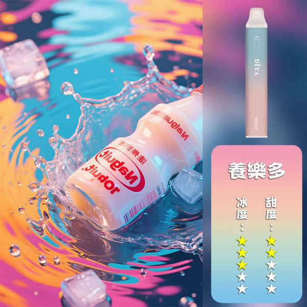 抛棄式DIYA 叮啞 抛棄式 7500口