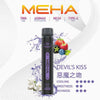 抛棄式MEHA XBAR 拋棄式 7000口小黑條