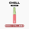 抛棄式【續航怪獸-全新上市】CHILL 拋棄式 8888口電子煙