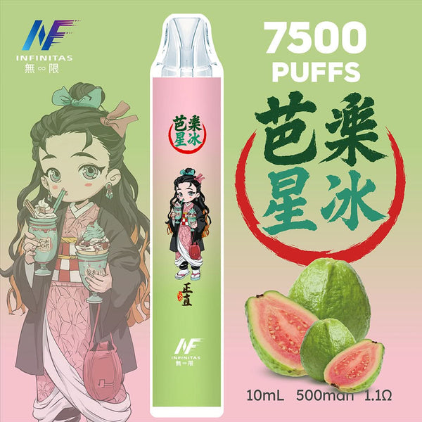 抛棄式INF 拋棄式 鬼滅之刃 7500口