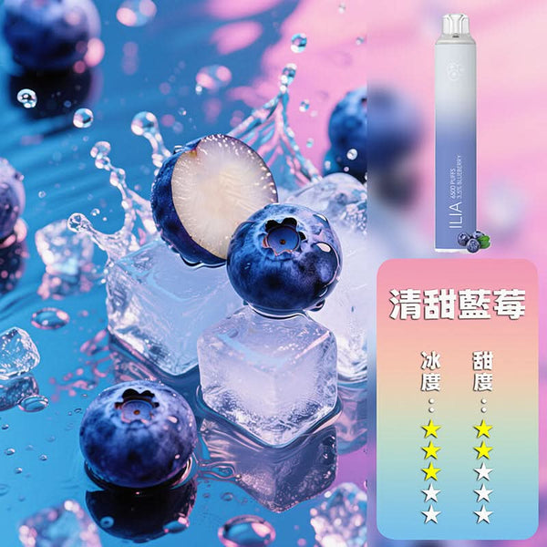 抛棄式ILIA 哩亞 抛棄式 6500口