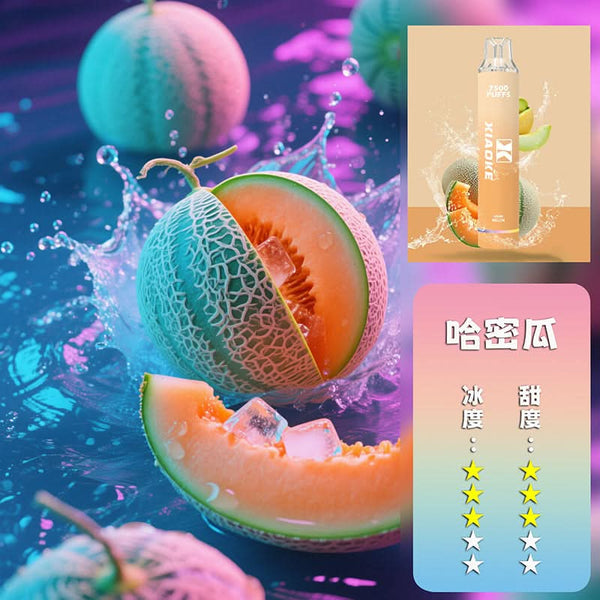 抛棄式XIAOKE 梟客抛棄式 7500口