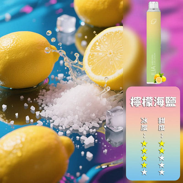 抛棄式ILIA 哩亞 抛棄式 6500口