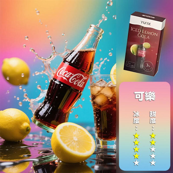 煙彈TUTX一代煙彈